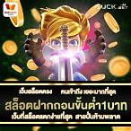 พนันออนไลน์ ไม่มีขั้นต่ํา